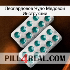 Леопардовое Чудо Медовой Инструкции dapoxetine2